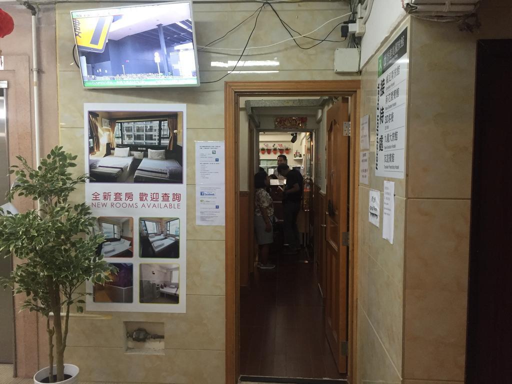 Venetian Hostel Гонконг Екстер'єр фото