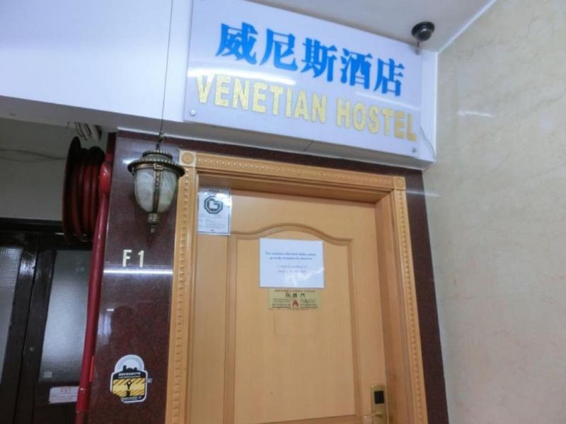Venetian Hostel Гонконг Екстер'єр фото